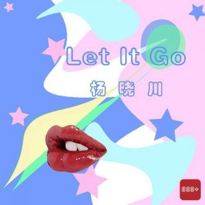 ​杨晓川全新单曲《Let It Go》 独具匠心演绎说唱音乐