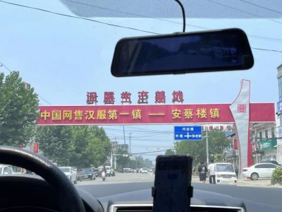 ​成立半年爆卖4000多万，被流量眷顾后，这里的商家集体供不应求