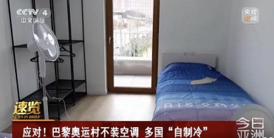 ​巴黎办奥运会，中国网友为这事吵起来了