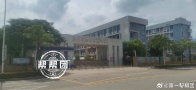 ​教师在产假期间被公示解聘，当地教育局：学校做法错误，敦促改正