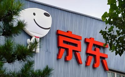 ​京东情趣用品小程序再度上线 被指涉黄 此前已遭下架