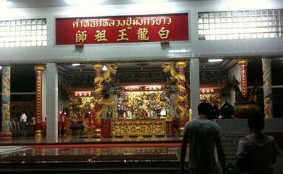 泰国白龙王庙（泰国白龙王庙地址在哪里）