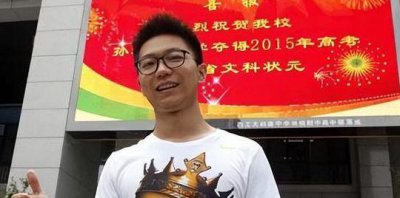 ​陕西状元（陕西状元2022）