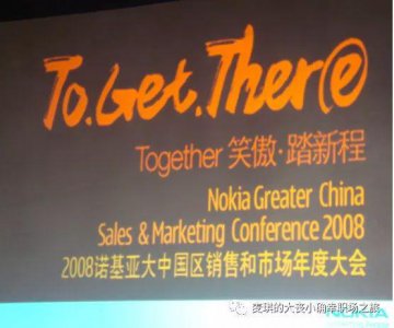 ​蓝色巨塔（五）：诺基亚放弃安卓转投windows的“失速“时期_ZAKER新闻