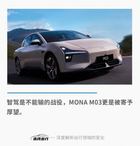 ​销量失速、重押端到端，小鹏汽车没有退路_ZAKER新闻