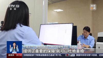 ​婚姻登记不需户口簿，取消地域限制……修订案还有哪些变化？_ZAKER新闻