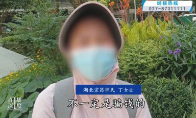 ​为求子，湖北一女子花14万找中介试管疑被骗！记者调查时，中介竟强删视频放狠
