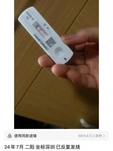 ​新冠病毒更厉害了吗？专家提醒：这些人要警惕重症风险→_ZAKER新闻