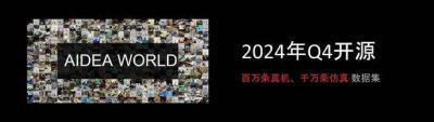​大模型给具身智能装上“大脑”