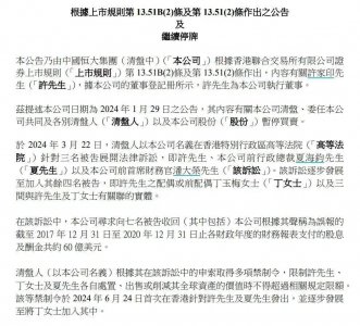 ​首富难自由