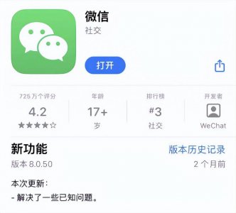 ​国产应用，为何在苹果面前直不起腰？