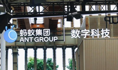 ​独立运营后，蚂蚁数科将如何走？