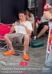 ​王健林600亿“救命钱”到账，王思聪怎么还在喝蜜雪冰城？
