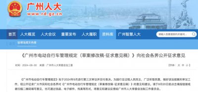 ​广州，吃够了“电鸡”的苦？