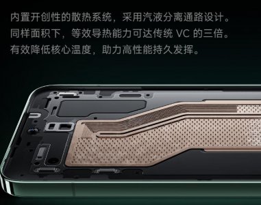 ​iPhone16散热真进步了？实测进步巨大，“火龙果”成历史