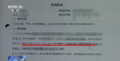 ​花重金“走关系”择校，上海29名家长被骗上千万元