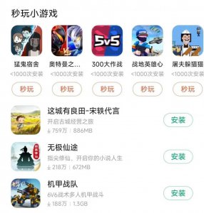 ​一新打法日耗超1500万，有游戏ROI超400%，短剧、小说阅读、工具新机会？