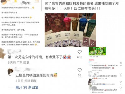​新茶饮联名大战：焦虑凸显，没有赢家