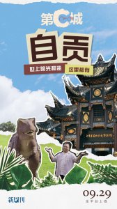 ​全国的“咸”人，国庆都买票去这里了