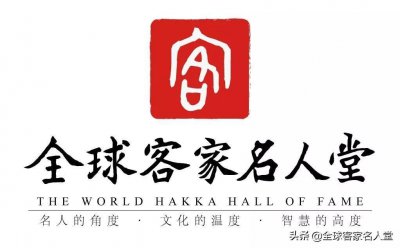 ​上海东方明珠塔总设计师江欢成院士：从祖屋瑞气蘭芳到天空之城