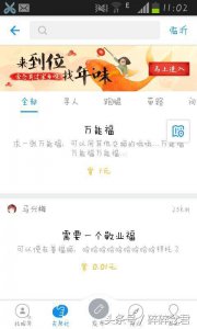 ​敬业福由50元已经降价为5元