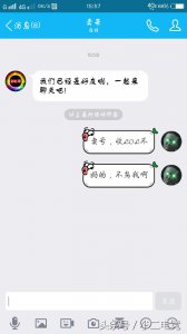 ​还记得那个CF黑商彩虹哥吗？如今他做起LOL生意来啦