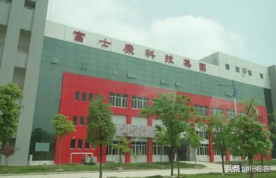 ​淮安富士康电子厂简介