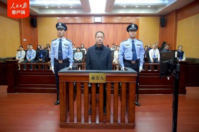 ​江西省人大常委会原副主任殷美根一审被控受贿2.07亿余元