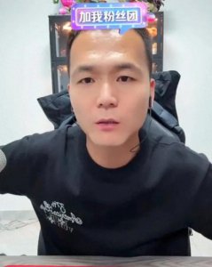 ​又一千万粉丝网红暂停直播！有人称“看完生理不适”