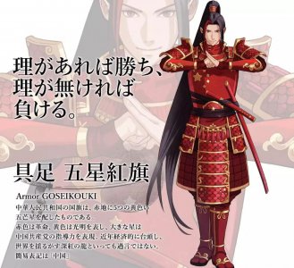 ​东京奥运会的各国动漫人物