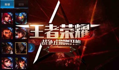 ​王者荣耀：3D视角带你看野怪，你见过它们的本来面貌吗？