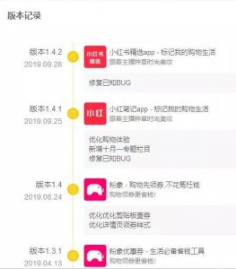 ​以小红书为例：教你ASO如何零成本蹭流量
