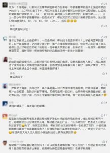 ​何为“正宗椰树牌椰汁”？看看大家怎么说