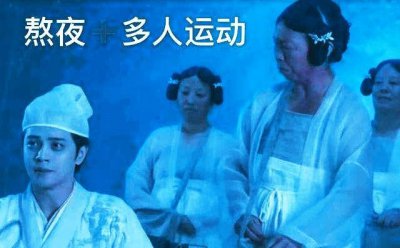 ​罗志祥多人运动事件前，官宣参加录制，如今却被《极限挑战》打脸