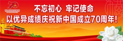 ​横县举办第2期《向人民承诺-横县问政》节目