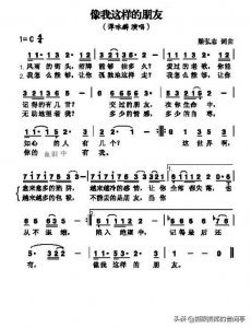 ​1989年9月谭咏麟国语专辑《像我这样的朋友》