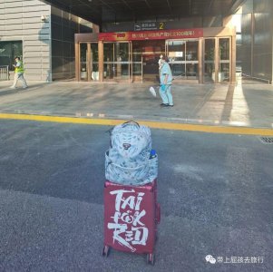 ​鍙戠幇涓€寮犳梾琛岀鍗★紒1鍏冩満鍦洪珮閾佽吹瀹惧銆佸厤璐规帴閫佹満鈥︹