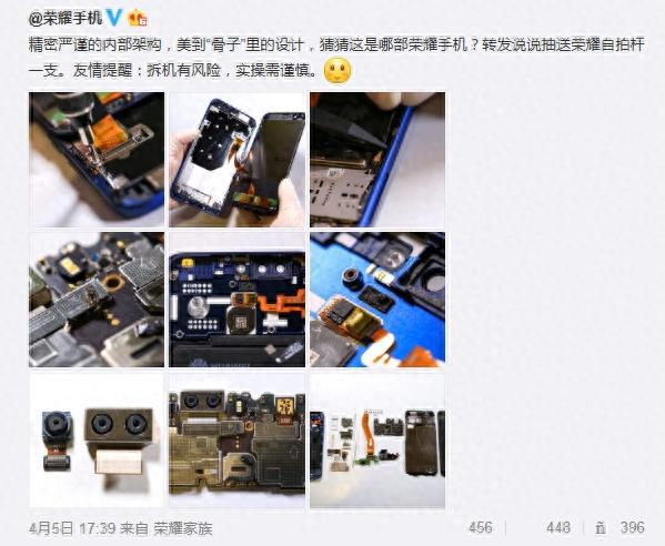 海量图赏：荣耀8青春版拆机全过程，做功良心！