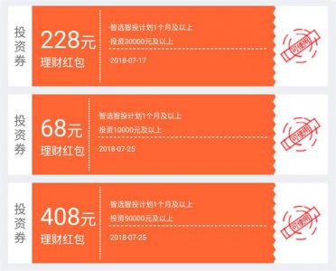 ​信通袋：感恩四周年，“红包雨”不停