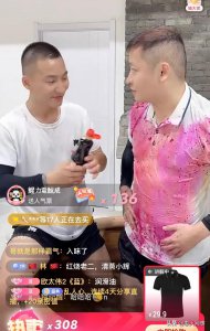 ​入缸必爆单！铁岭小辉和二子爷“双剑合璧”，动手动脚耍花招