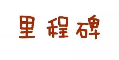 ​票交所来了！票据业务的新玩法你了解吗？
