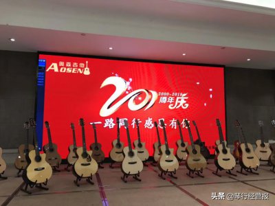 ​奥森吉他：二十年砥砺前行，匠心不换