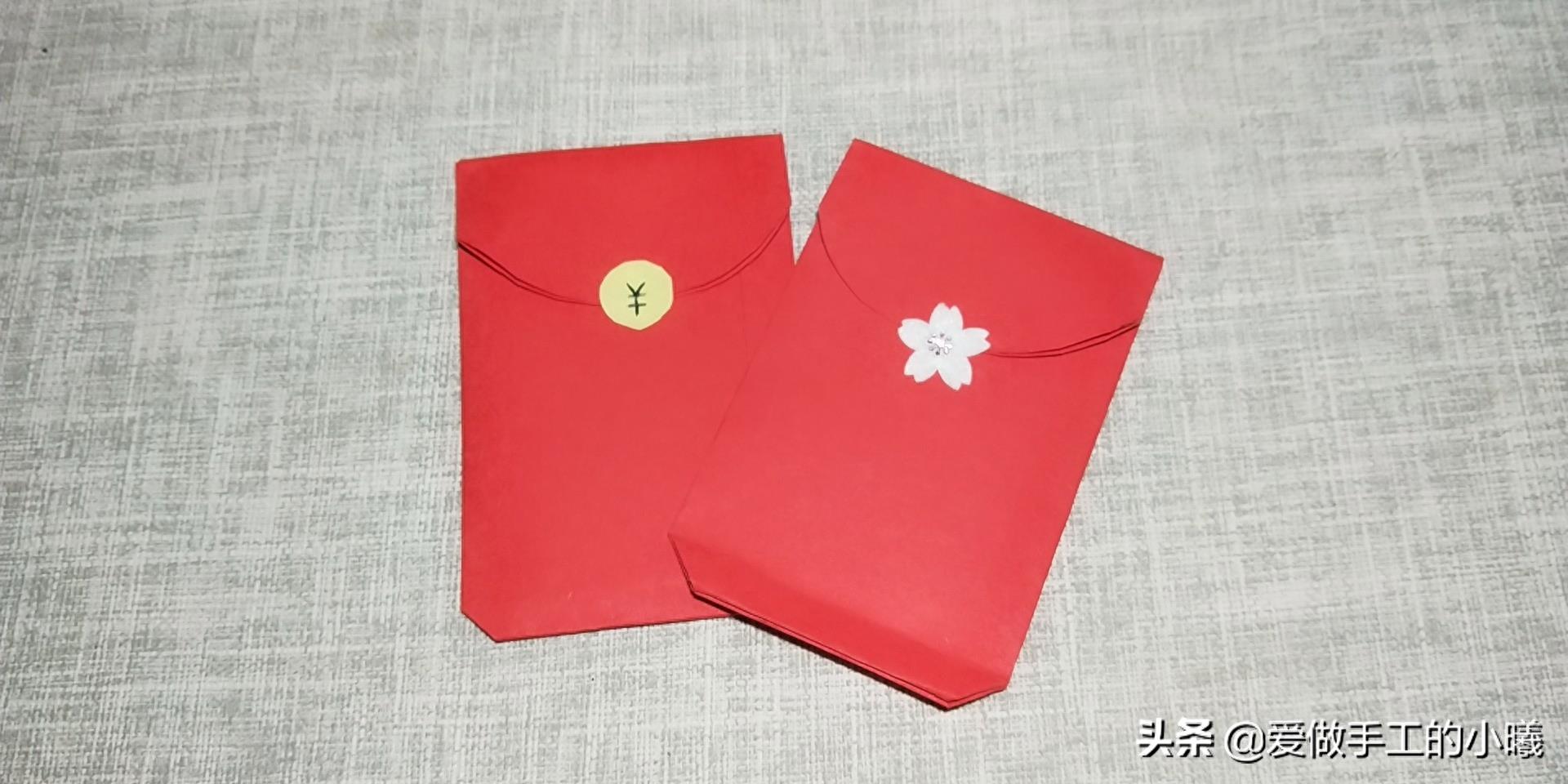 折纸教程：简单红包折纸图解