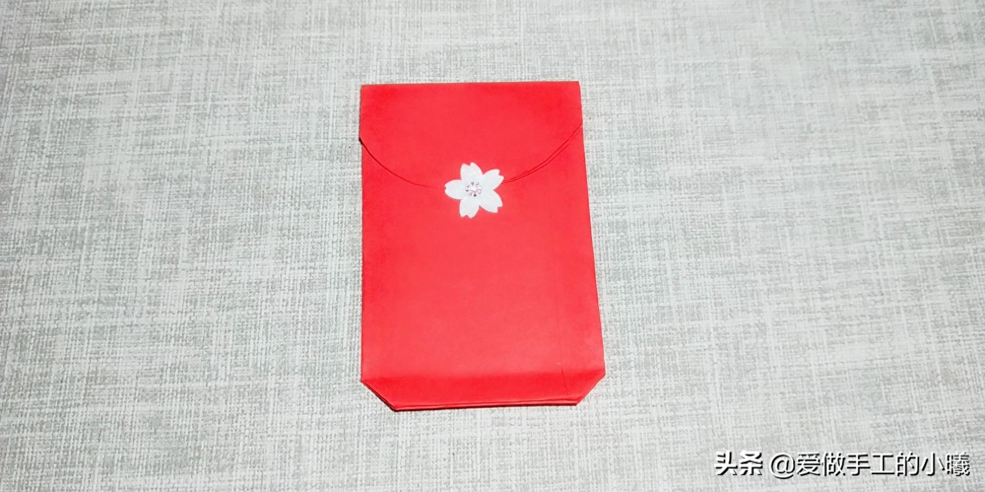 折纸教程：简单红包折纸图解