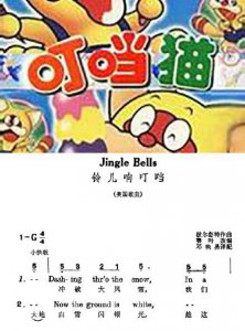 ​“口当”！到底有这个字吗？