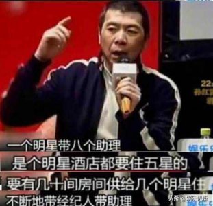 ​6位爱“耍大牌”的明星，一个比一个离谱，让人难以接受