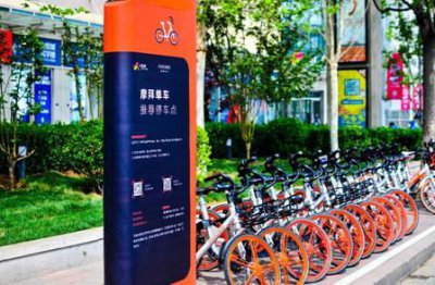 ​三步搞定免押金骑共享单车，摩拜、ofo、小蓝