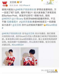 ​沈哲扮演者文苡帆看到957的时候，当红小鲜肉也秒变舔狗