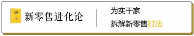 ​乐纯是怎么将一盒16元的酸奶卖出去的？