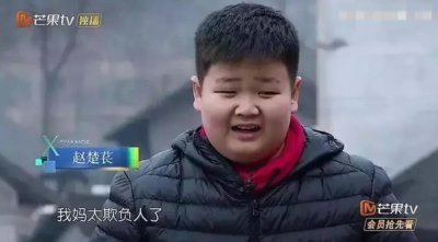 ​北京太子爷：除了任性自私没有一点恶习，却在10岁被送到大山改造